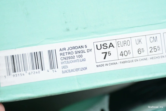 Green Retro Jordan  Air CN2932-100 CN2932-100 Island 5 0704